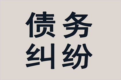 追讨欠款诉讼应向何处提起